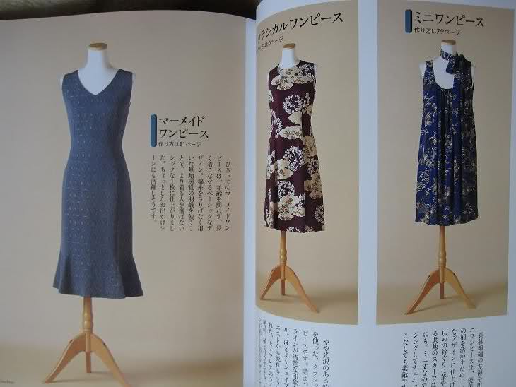 Kimono remake stylebook